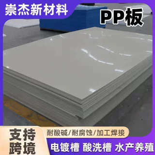 加厚pp板裁剪台面板服装裁剪台裁床垫板耐磨耐腐剪案工作台面
