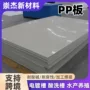 裁剪耐磨加厚耐腐工作台面