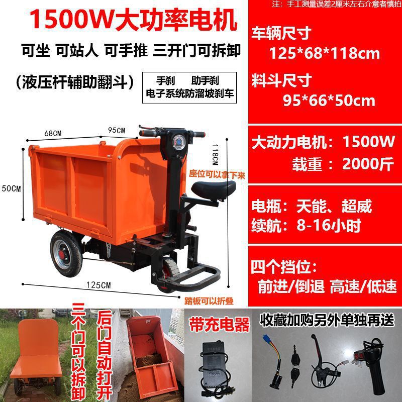 Camión de transporte de material de cría Lasha camión de construcción camión de trabajo camión eléctrico camión basculante camión de cenizas