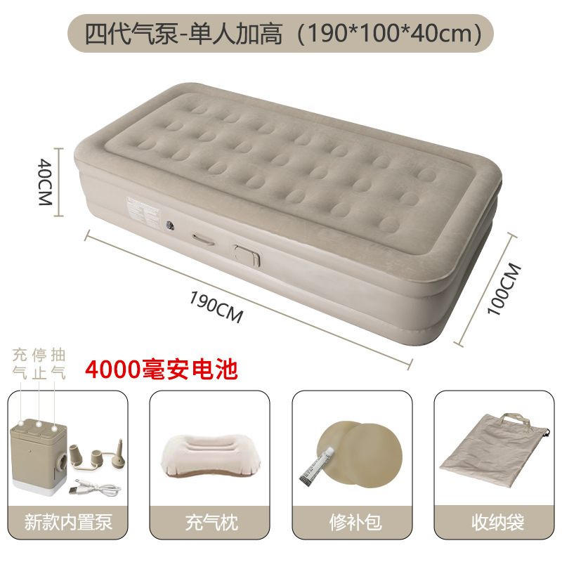 21구 싱글하이베드(펌프내장) 190*100*40CM