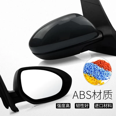 Mazda 2 Rearview Mirror Assembly 07 – Rear mirror/rearview mirror assembly