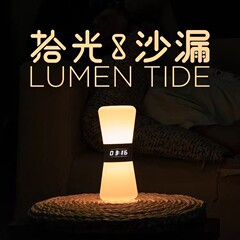 光砂時計ナイトライト、時間管理、寝室のベッドサイドランプ、雰囲気カウントダウンリマインダーテーブルランプ、ハイエンド