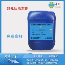 压铸铝去硅灰洗白剂 铝氧化黑斑清洗抛光液 化油器铸铝翻新拉白剂