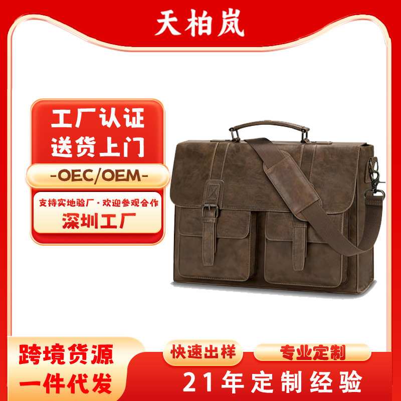 Leather Crossbody Bags for Men 15.6inch Retro Laptop Bag Waterproof Men's Briefcase Hand Laptop Bag Leather Crossbody Bags for Men 15.6inch Retro Laptop Bag Waterproof Men's Briefcase Hand Laptop Bag