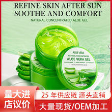 ȫӢ���J�C�z300ml��������Ȼ��sAloe vera gel�羳���Q�S�����l