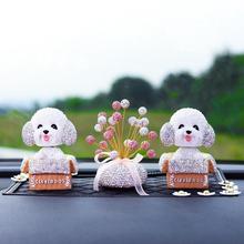 个性创意车载装饰摇头泰迪狗狗汽车中控台摆件车上香薰车内饰品