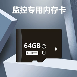 监控摄像机;太阳能监控;其他周边配件