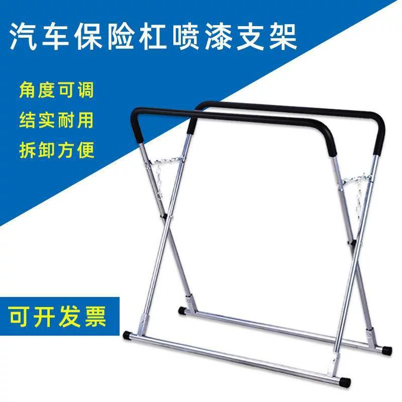 Автомобильный бампер Кронштейн для краски полка из листового металла многофункциональная маятниковая стойка для краски инструмент для ремонта авто