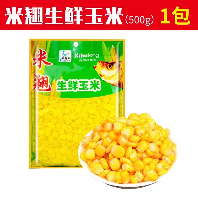 Xibu Feng VB Кукурузная приманка для травяного карпа - сладкая нежная рыболовная частица, 100% натуральный вкус