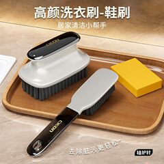 洗鞋刷子板刷洗衣刷硬毛长柄刷子清洁刷衣刷鞋刷神器多功能衣鞋刷