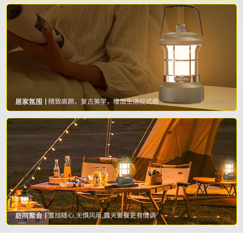 Cross-border retro-style portable outdoor camping lantern, rechargeable, for tents and campsites, with multi-functional, colorful LED strip lights for creating ambiance