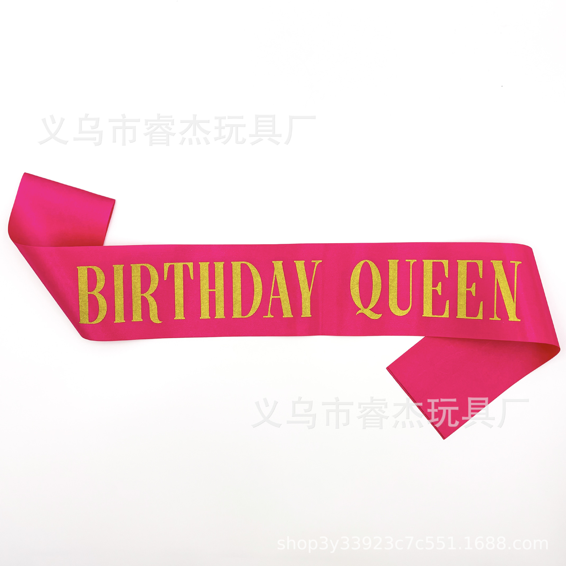 生日女王99