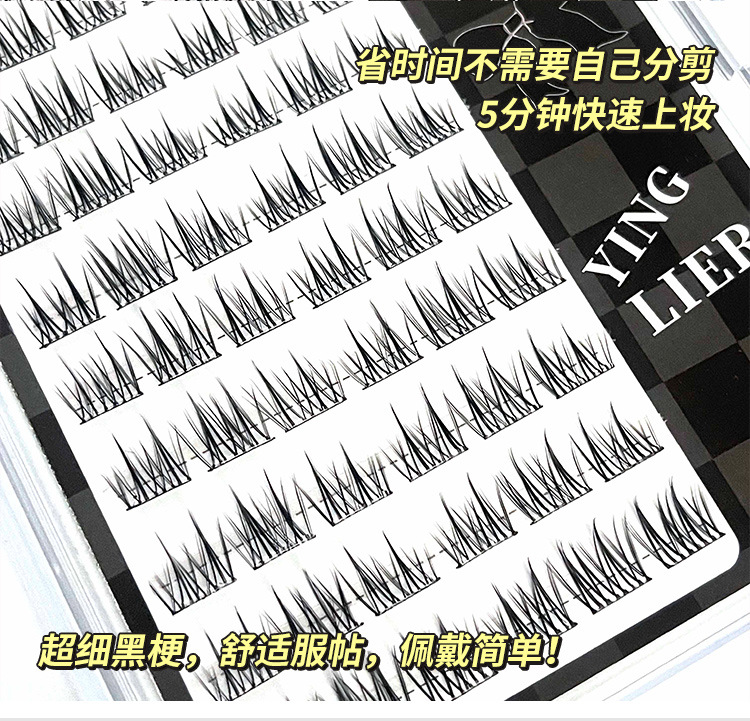 Sakura Lier glue-free double-pointed sunflower false eyelashes for women, natural simulation, no glue required, segmented black stem eyelashes Application Scenario