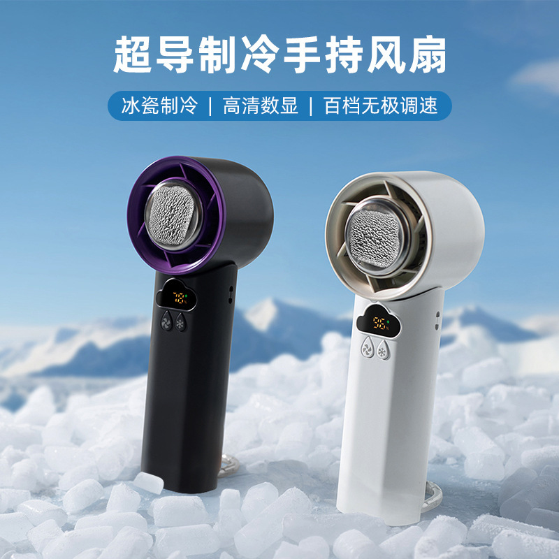 新型冷凍氷敷ファン高速手持ちusb携帯充電タイプ屋外小型ファン工場クロスボーダー|undefined