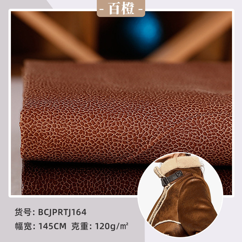 新款秋冬磨毛染色经编麂皮绒 复古时装手套外套沙发椅套面料
