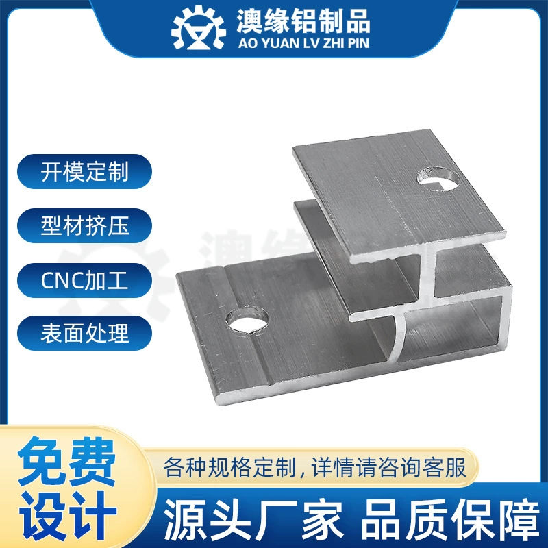 Алюминиевый сплав стеновых панелей деревянные деревянные разъемы