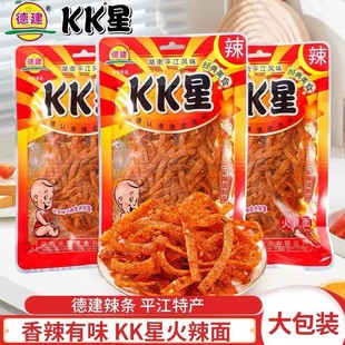 �½�kk�ǾW�t���l����68għ�����z�����W�t�������e��ʳ���l