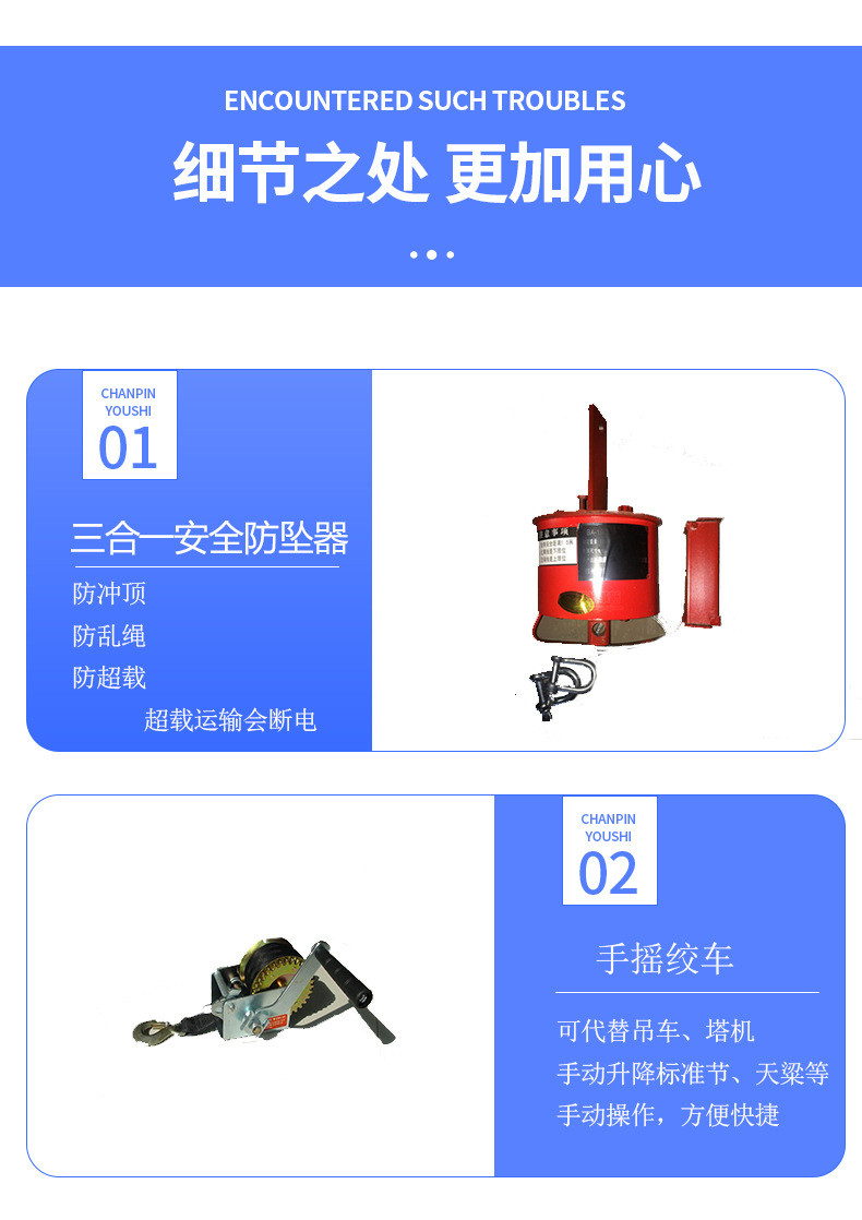 提升机02 (3)