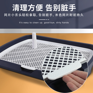 Pet Dog Toilet, Small, Medium and Large Dog Automatic Supplies, Cleaning and Anti-Stepping Potty and Urinal Special