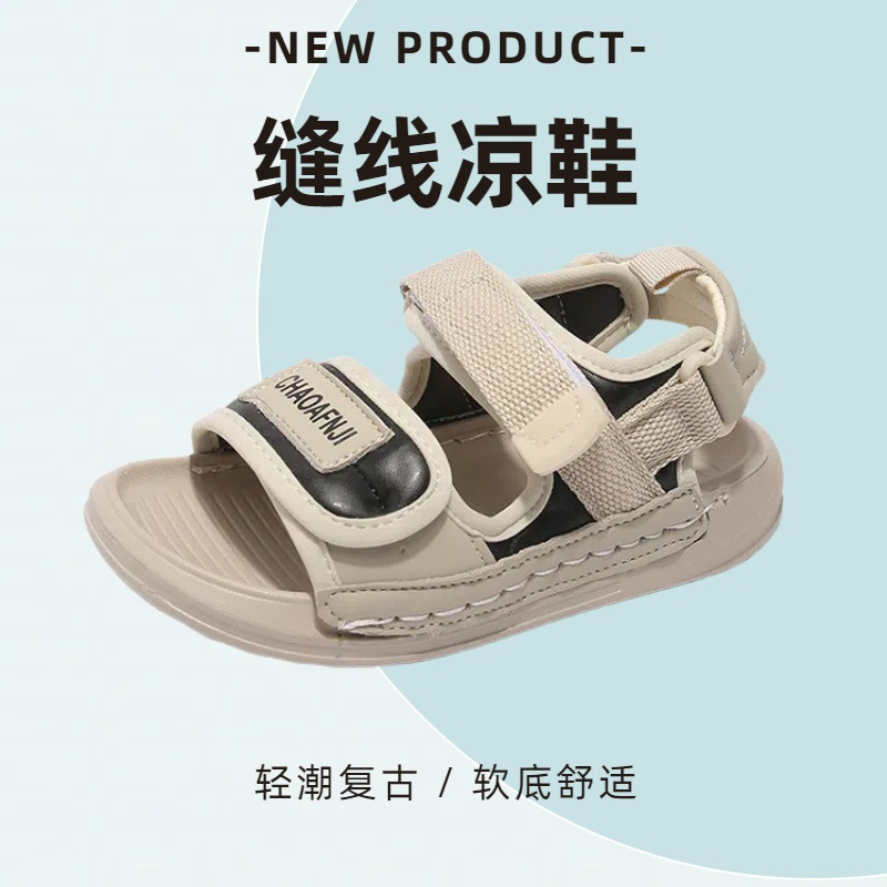 Sandalias para niños 2025 verano nuevo estilo sandalias deportivas para niños y niñas zapatos de playa zapatos de bebé de moda zapatos de estudiante de suela suave