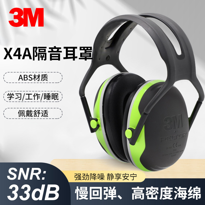 3M X4A soundproof earmuffs mute headphones shooting noise reduction headphones sleep anti-noise earmuffs study work sleep 3M X4A soundproof earmuffs mute headphones shooting noise reduction headphones sleep anti-noise earmuffs study work sleep