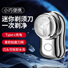 Men's handheld small razor for traveling