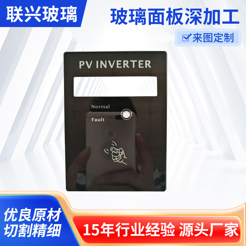 酒店门禁玻璃面板 敲门感应钢化玻璃 玻璃电器面板触控开关面板