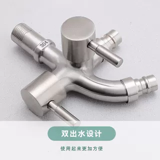批发多功能洗衣机龙头 一进二出双用水龙头不锈钢快开拖把池龙头