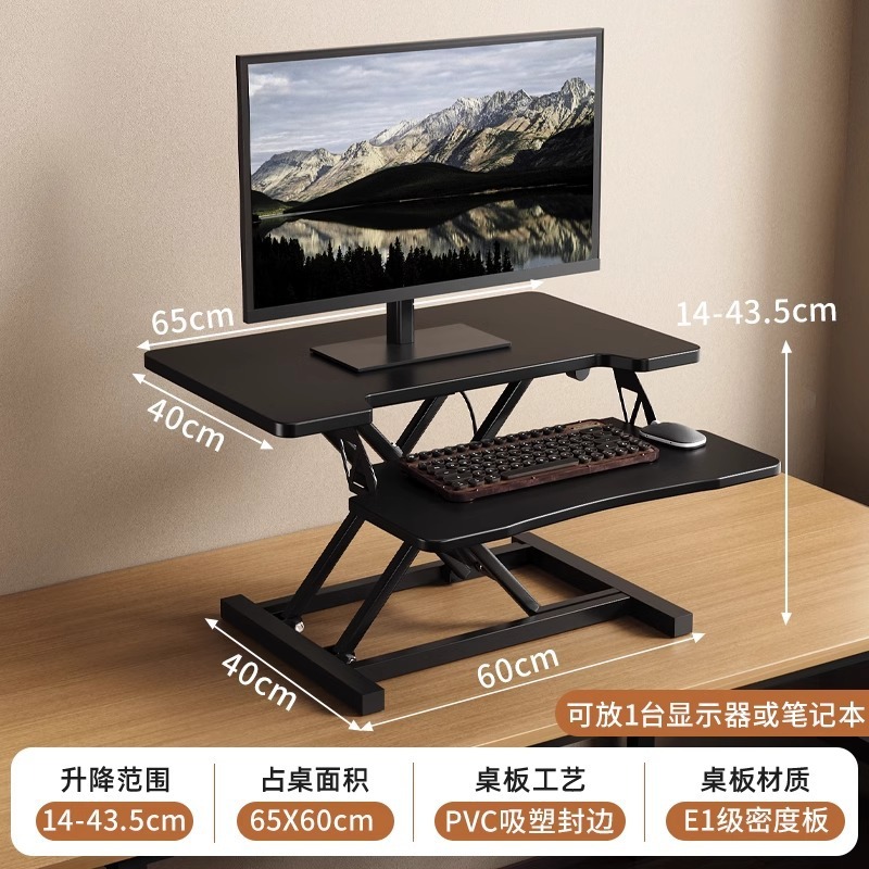 昇降式卓上ワークベンチ 折りたたみ式デスクトップパソコンデスク ノートパソコンデスク専用高さ調整スタンド|undefined
