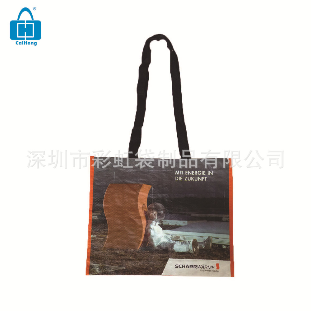 ���Ҷ���PP��֯����Ƥ��PE��֯���Ṻ���PP���ϱ�֯�����������