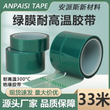 �^���ߜ��z�� �����ڱ��͸ߜع��z��PCB�僱��oĤ PET�Gɫ�ߜ��z