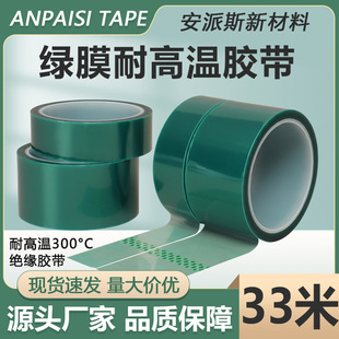 �^���ߜ��z�� �����ڱ��͸ߜع��z��PCB�僱��oĤ PET�Gɫ�ߜ��z