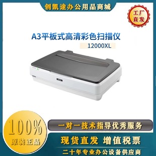 ������12000XL 13000xl����x A3ƽ�匣�IӰ���zƬ�D����ɫ����x