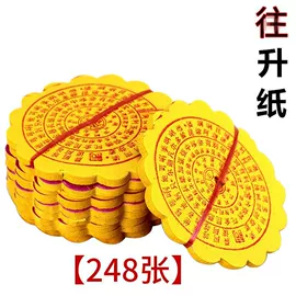 宗教法器;蜡烛;香