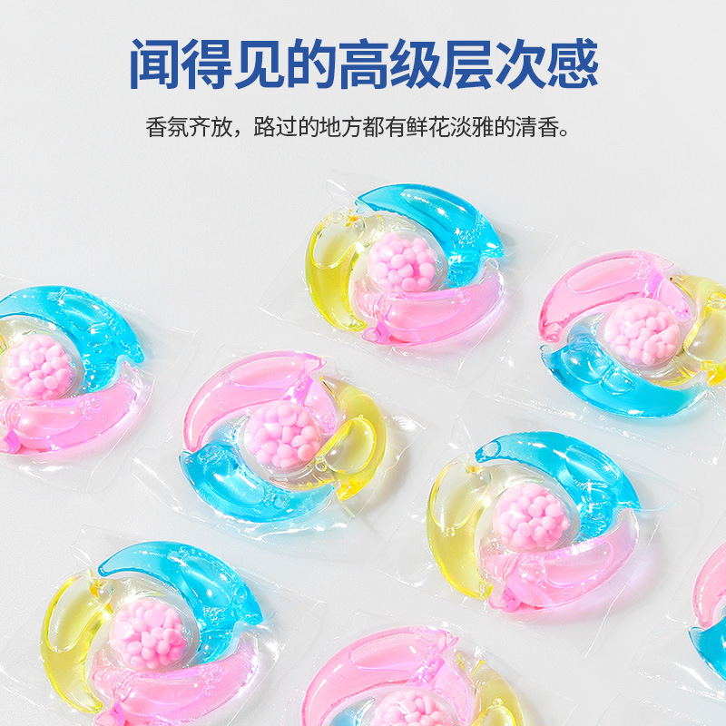 10g Box of 50 Laundry Detergent Beads with Four Chambers, Clean Clothes, Long-lasting Fragrance, Laundry Balls, Laundry Detergent Beads