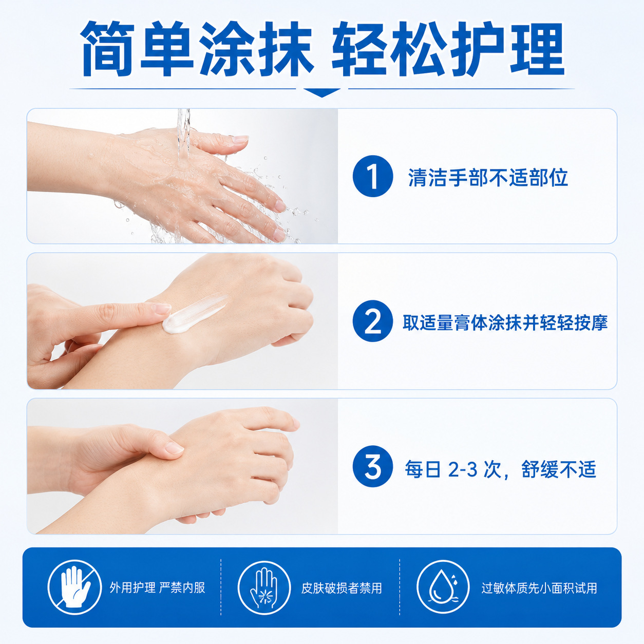 Tendon Sheath Herbal Balm for Wrist Elbow Ankle with Mugwort Warming Action 50g specifications