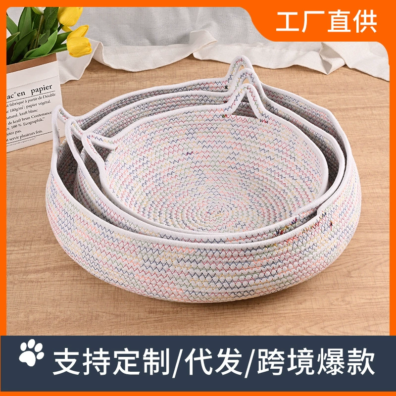 Плетеное кошачье гнездо из хлопка и льняной веревки, универсальный коврик для кошачьего гнезда на все времена года, коврик для сна для кошек, коврик для товаров для домашних животных, летнее гнездо для домашних животных