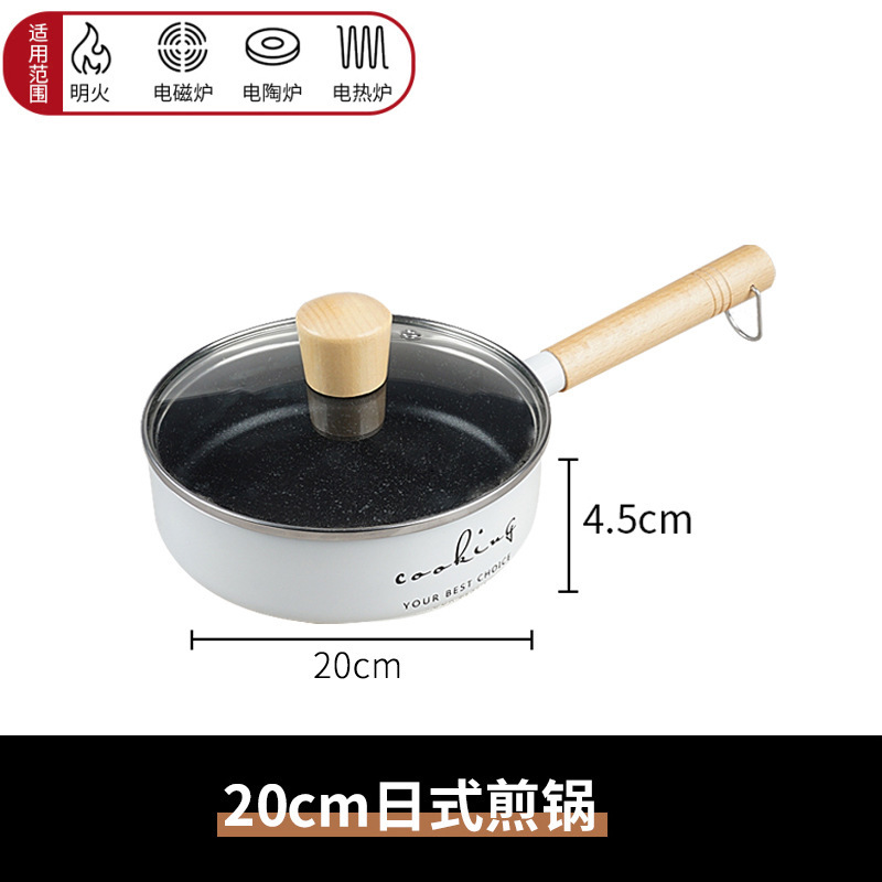 20cm 흰색 글자 냄비 + 뚜껑