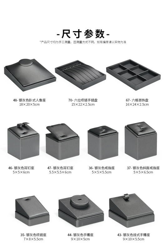 A015-(48-14)銀灰色拉絲平櫃展示道具-(旭躍)詳情