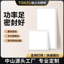 led平板灯 办公室铝扣板天花板灯厨房专用灯 600x600集成吊顶灯