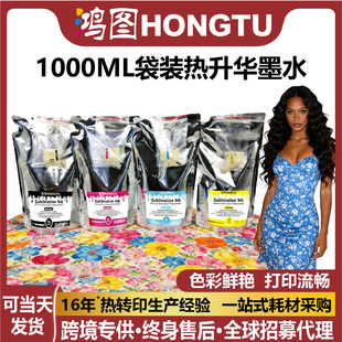 �����Aīˮ���b1000ML�m��ep son F6000/F6070/F6200���b����īˮ
