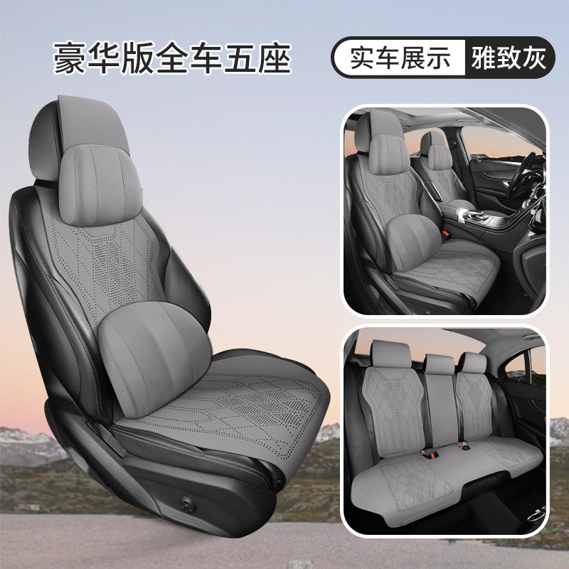 クロスボーダーカーシートクッション夏超薄型通気性シートカバーユニバーサルスエードハーフパックサドルクッション外国貿易|undefined