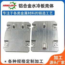 LED灯散热器;铝及铝合金材;锻造