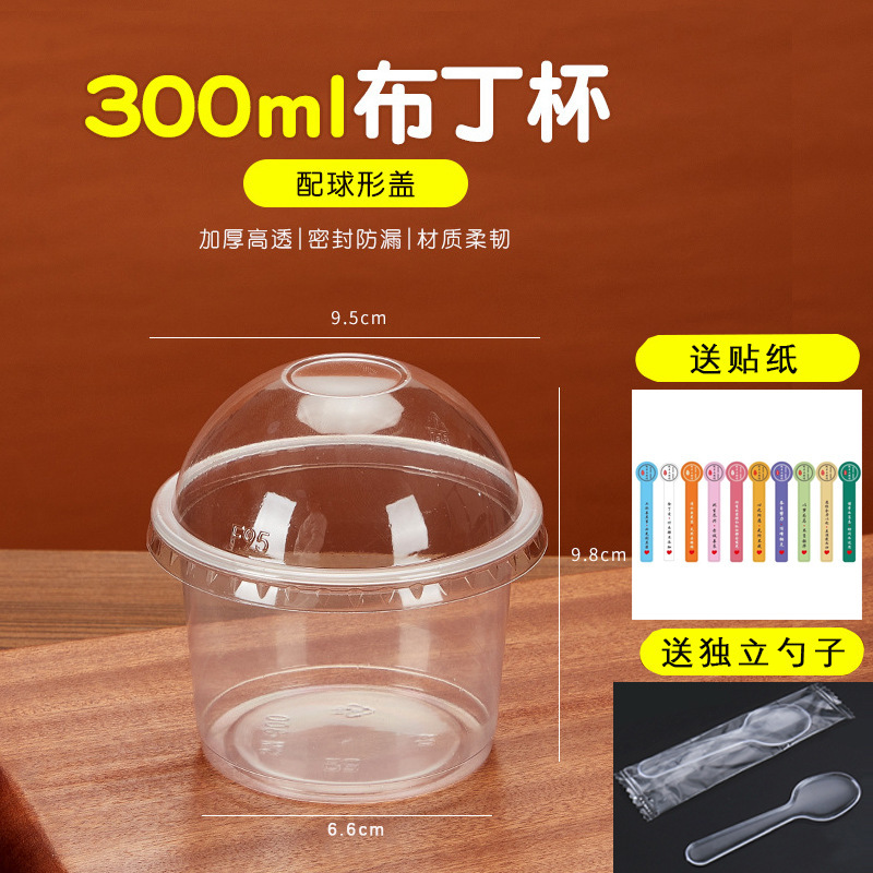 100 sets [300ml cup + ball cover + sticker + independent spoon]