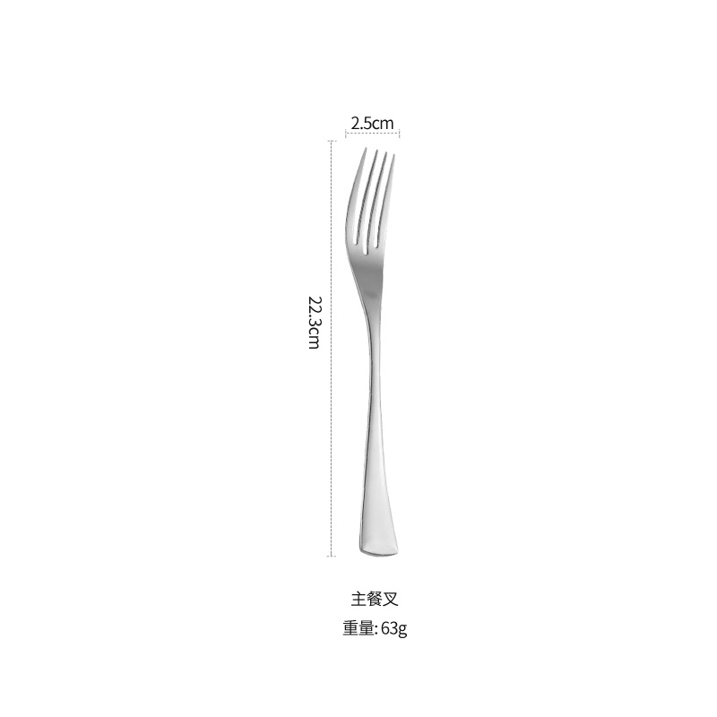 201 실버 포크