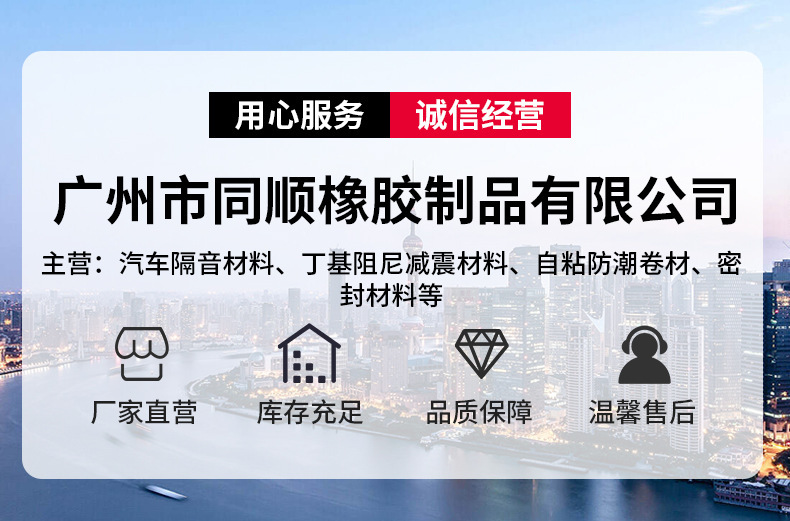 Customized soundproof cotton, aluminum foil insulation cotton, self-adhesive roof, solar steel house, fireproof, waterproof, sun-proof, thermal insulation, noise-reducing material