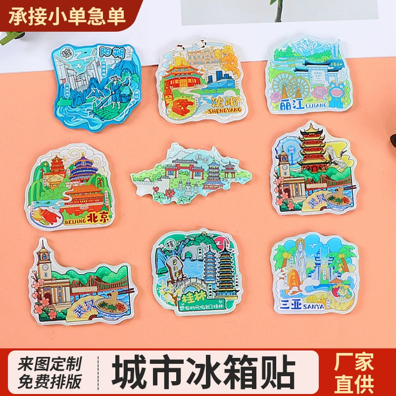 Акриловые магниты на холодильник, индивидуальный дизайн для дома, креативные мультяшные анимационные украшения своими руками, культурно-креативные товары, магниты с приветствием и пожеланиями