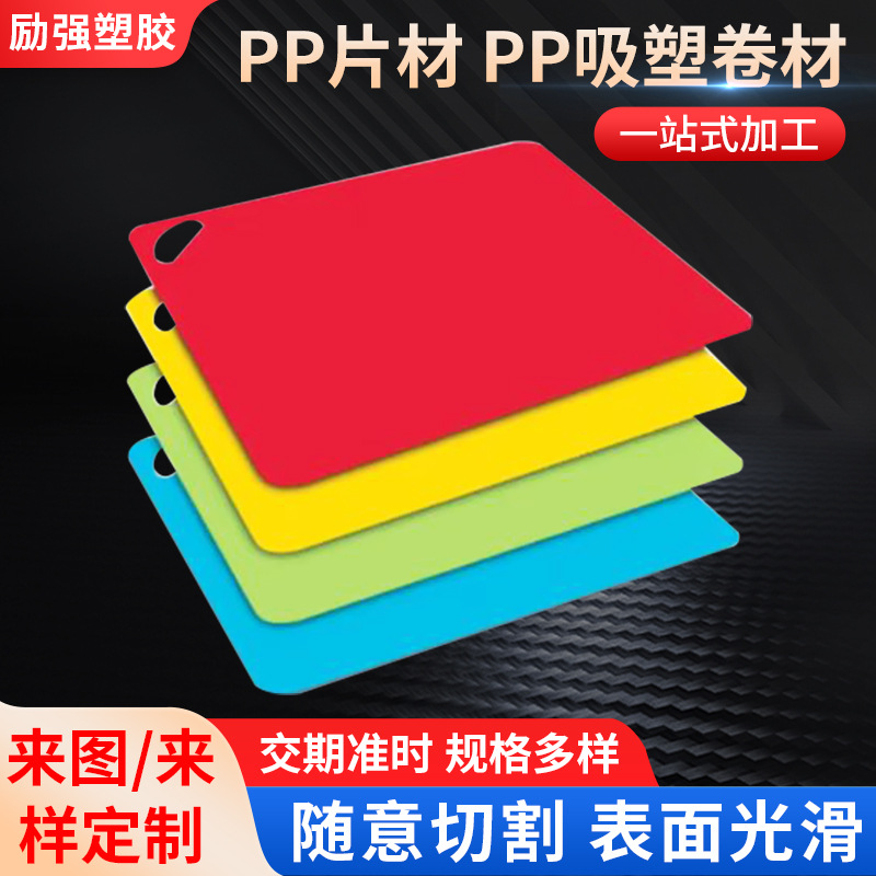 彩色拉丝纹斜纹片材文件夹袋硬塑料片薄pc板卷材彩色胶片磨砂批发