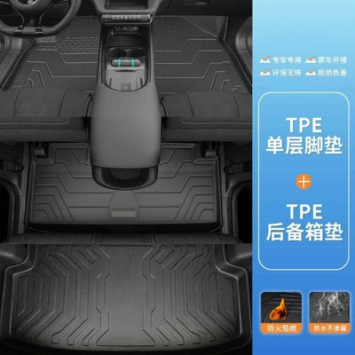 Universal Foot Pad – for BYD Dolphin Foot Pad - single-layer-full-car-tpe-floor-mat-tpe-trunk-mat-24-25-byd-dolphin-rice-grain-pattern