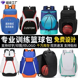 足球服;足球护腿板;运动背包